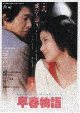 美人鱼 电影 2016 周星驰